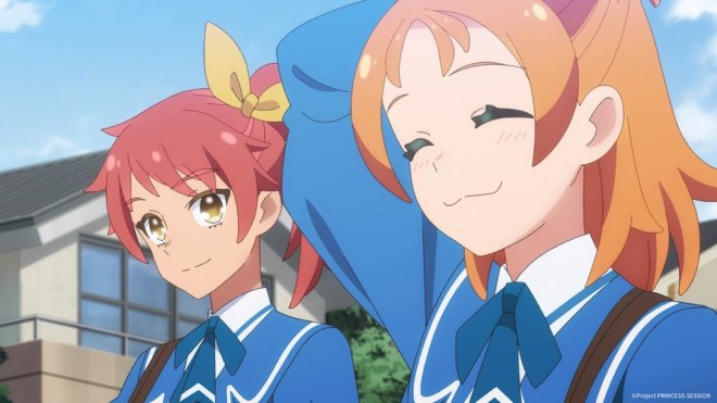 Princession Orchestra